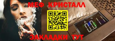 мефедрон VHQ Нальчик
