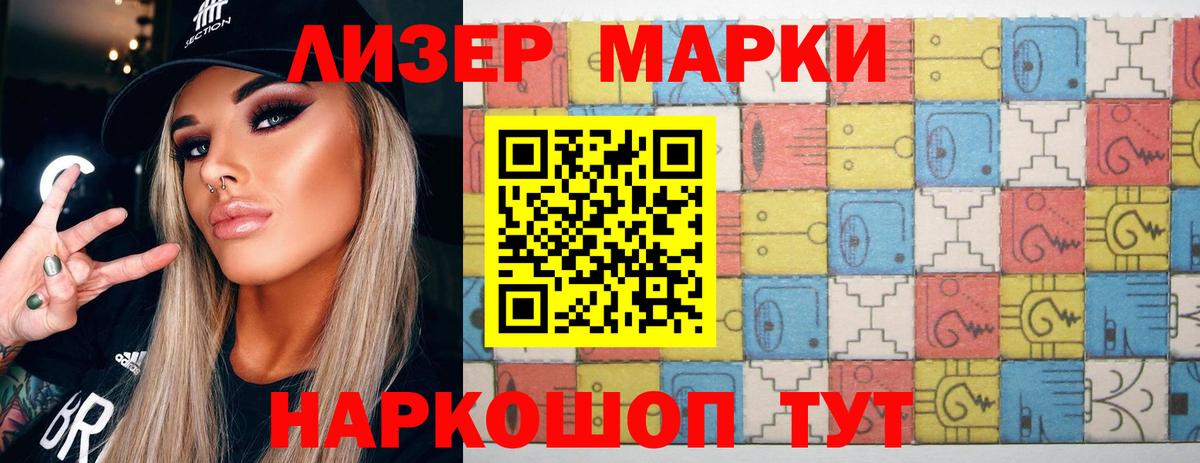 LSD-25 экстази ecstasy Балтийск
