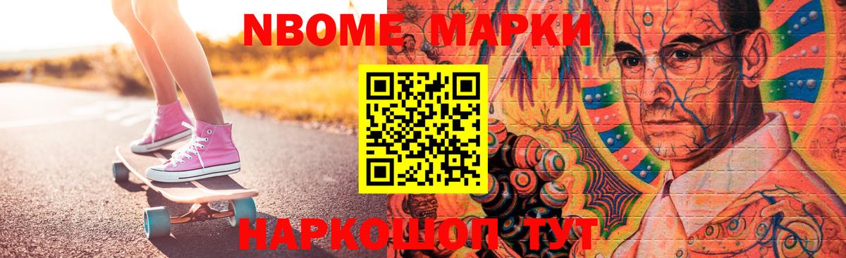 Балтийск  LSD-25 экстази ecstasy  Вход с VPN  ЛСД экстази кислота 