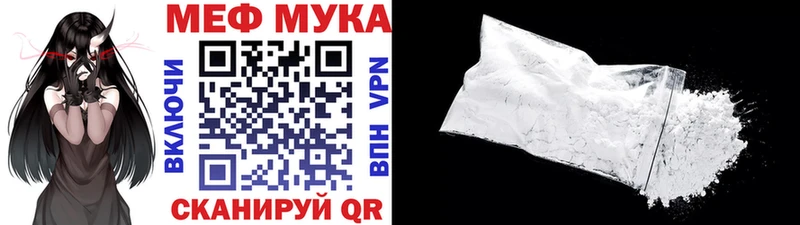 дарнет шоп  Балтийск  Мефедрон VHQ 