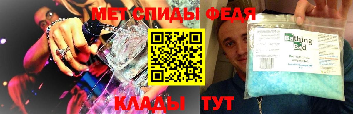 Балтийск  Первитин Methamphetamine  Первитин  Вход с VPN 