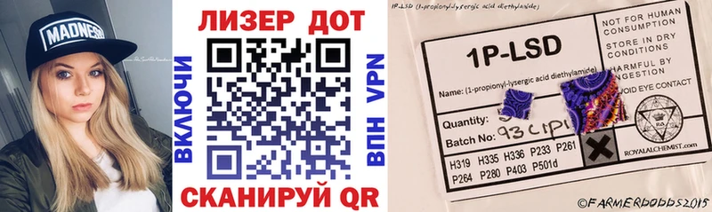 мега как войти где продают наркотики Балтийск Наркотические марки 1,8мг