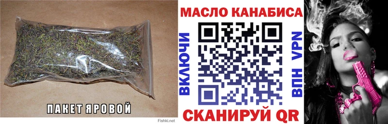 Дистиллят ТГК THC oil  где купить наркоту  кракен ONION  Балтийск 