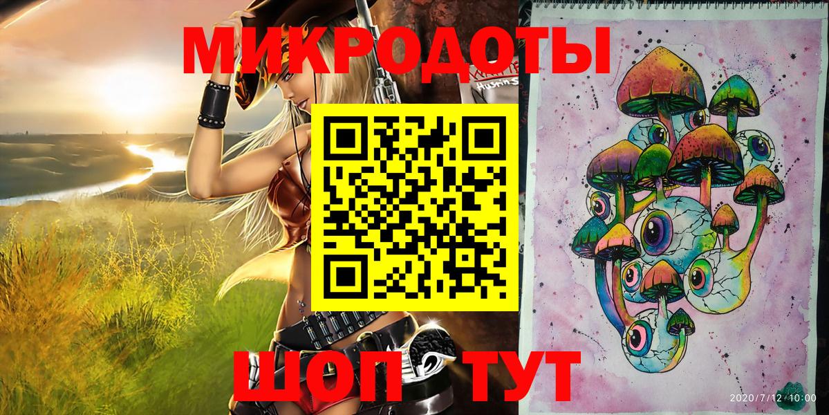 Галлюциногенные грибы прущие грибы Балтийск