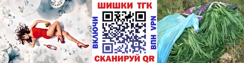 МЕГА рабочий сайт Балтийск МАРИХУАНА план