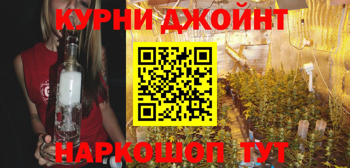 МАРИХУАНА MAZAR  Вход с VPN  Балтийск  Бошки Шишки индика 