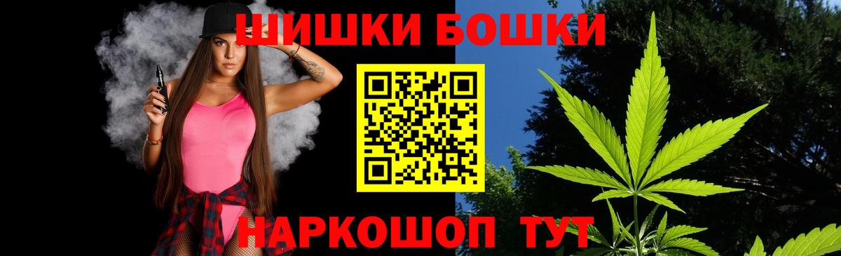 Бошки марихуана VHQ Балтийск